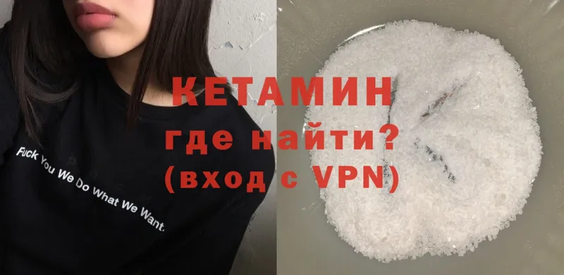 КЕТАМИН ketamine  дарнет шоп  MEGA ССЫЛКА  Белокуриха 